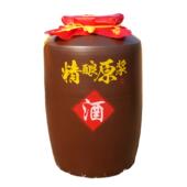 加土罐陶瓷25公斤1CUU75公斤酒罐300酒公斤酒罐储藏高粱酒罐厚大