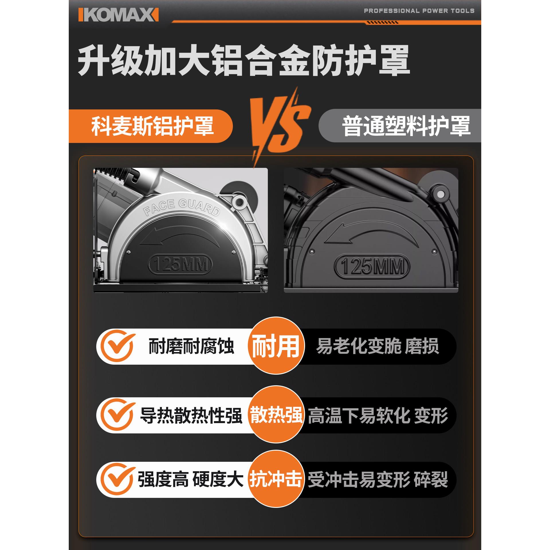 磨机支变切电割机架转换底座改装锯保护罩多功角能圆锯支架保护罩