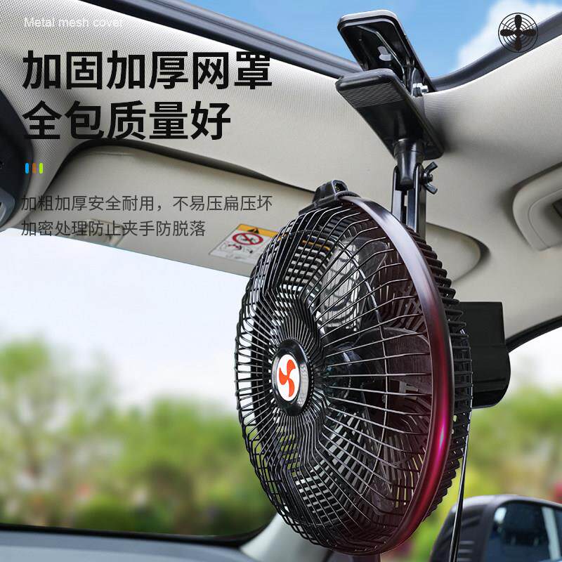 新型车载风24v大货扇车2v通用汽车1用制冷电风扇强力专车用厢DRS