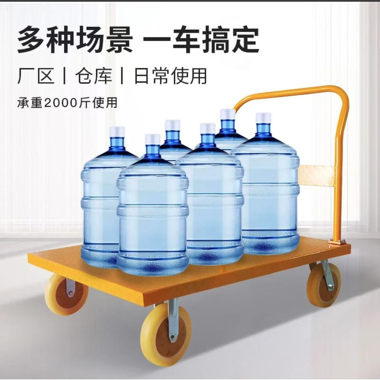 钢板平手车推拉货小拉车仓库推车IUK搬可携式四轮购物小推车运板