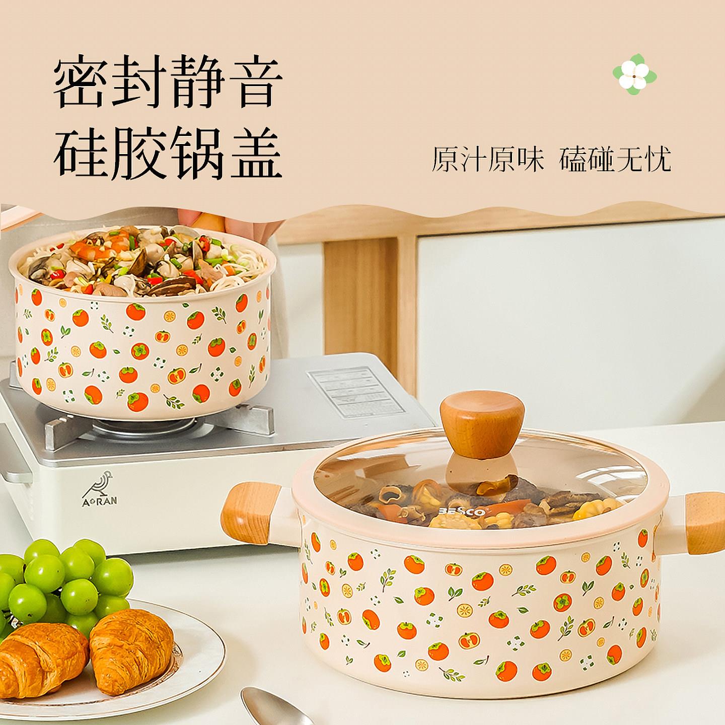 B汤CO陶瓷奶锅副品不沾汤锅煎煮专食用锅双耳锅煮泡面锅礼盒套组