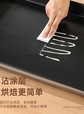 特面不粘烤面盘烤箱用商用碳钢长方形60*40蛋糕 包饼干HVQ干 烤盆
