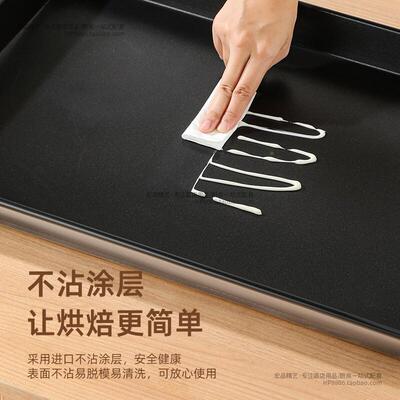 特面不粘烤面盘烤箱用商用碳钢长方形60*40蛋糕 包饼干HVQ干 烤盆