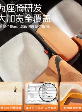 车坐垫冬季毛绒座垫单片38521椅车垫主驾汽单个秋冬后排座羊毛位