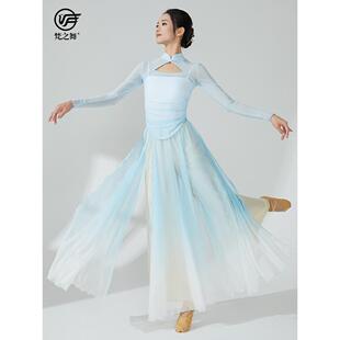 变梵之舞中国风无品牌/古舞蹈功练服表演出服纱衣天丝渐雪纺裙裤