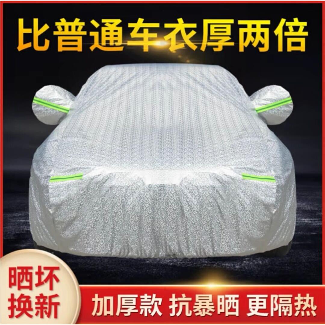 简易叠车移动遮阳库棚RHV防晒加厚专用折汽车车衣车罩防雨棚车篷
