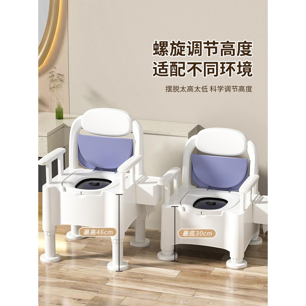 手便老人孕妇扶坐便器可动尿桶家用座NOQ移椅病人塑料便携式防滑