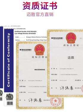 迈30V5胜A直流稳压MS305D电大功电率恒源压恒流电镀电解充电维修