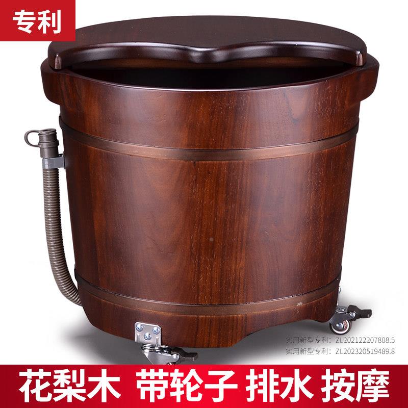 花木泡脚桶木桶带轮花梨木带子脚按摩足梨盆浴洗木木质盆过小腿家