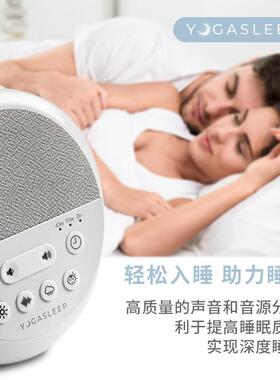 低频神噪音屏蔽器琥珀反噪神器降音噪防NOD光扰民器