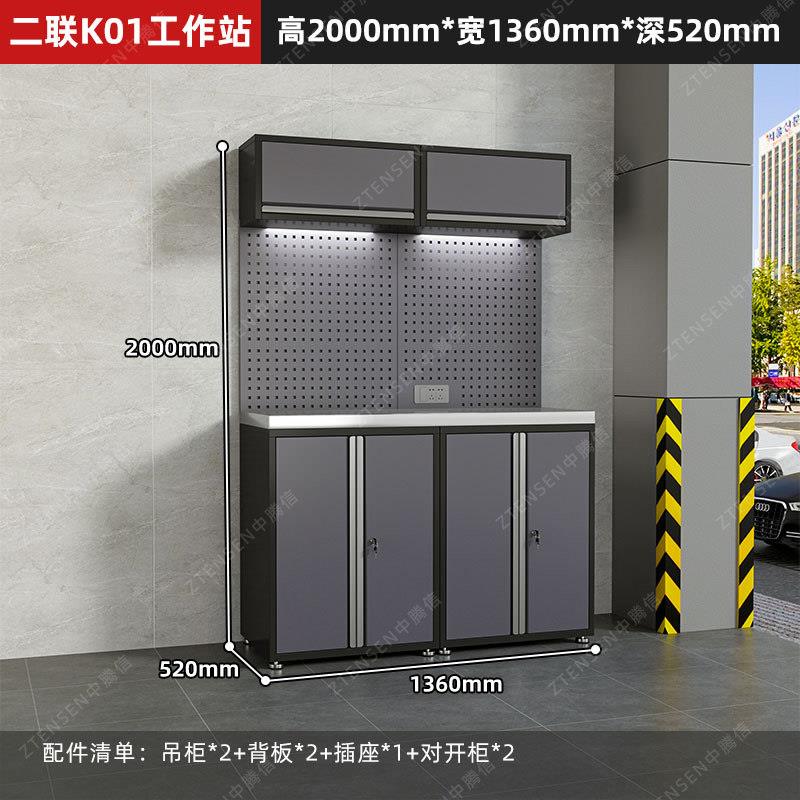 汽移修工作站工具车组合工具柜工多能自行车维修工作台动具功车