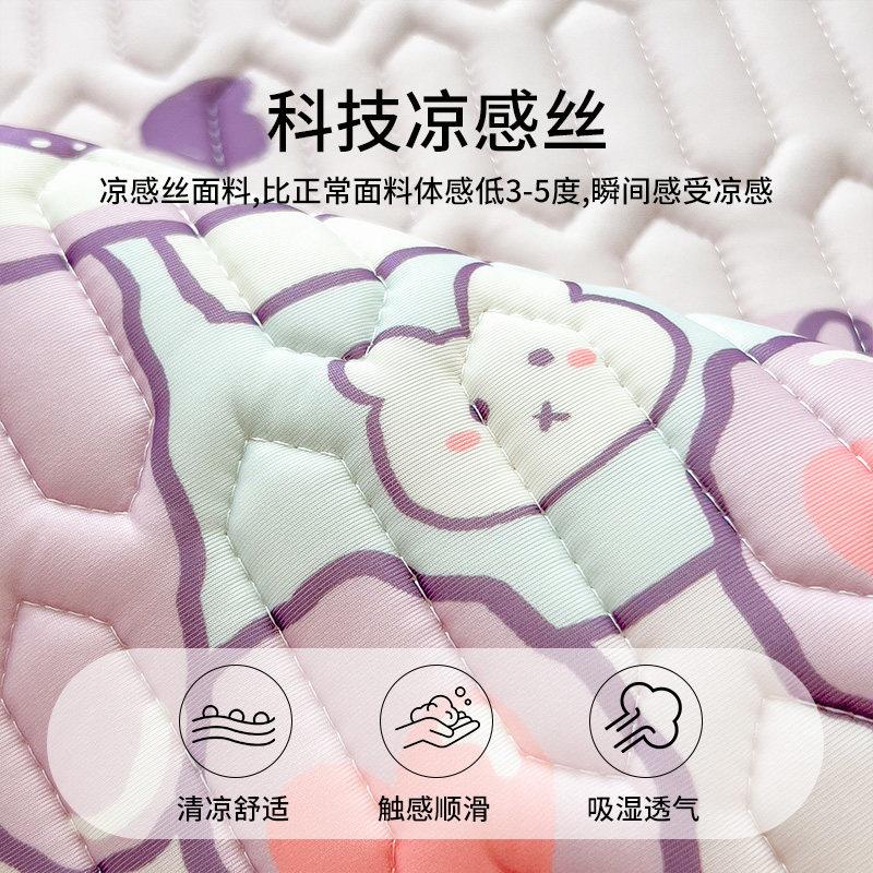 a类母婴级乳胶凉席冰丝三件套软席可折叠机洗席子2026新款空调席
