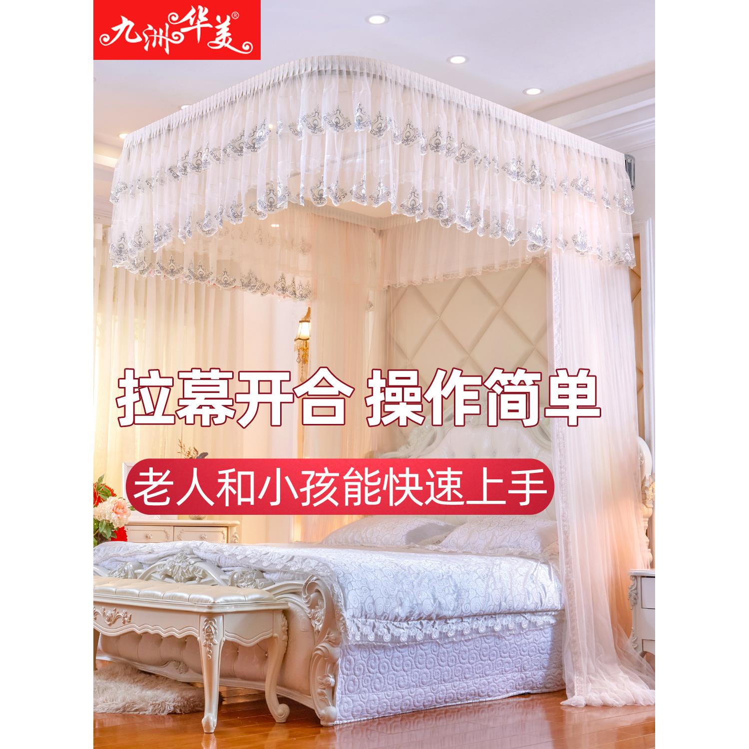 新款拉幕弧形导轨蚊帐家米用u型支架厚JT升降1.主8床公风加加密