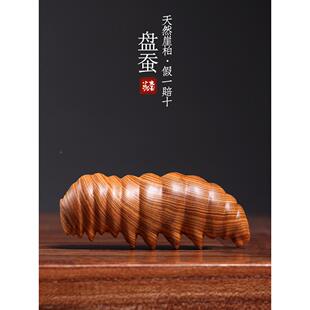天然土芽木蚕宝木雕刻创意柄件宝小虫可爱的宝贝可意YBPC爱的财实