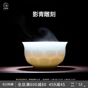 三勤堂茶杯主人杯单杯景德镇陶瓷功夫茶具影青瓷品茗杯泡茶普洱杯