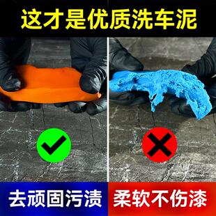 汽车洗车泥白车专用去污泥强力去污火山泥漆面美容橡皮泥擦车磨泥