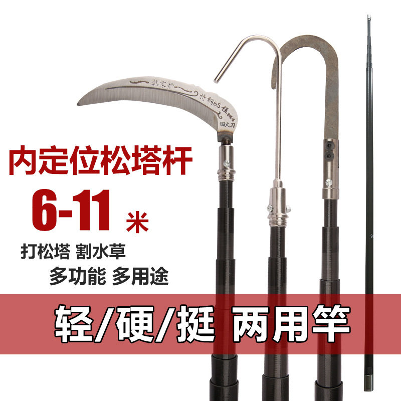 暴力打塔内锁内定位打松塔碳素伸缩杆8米9米10米11米槟榔杆采摘,户外/登山/野营/旅行用品,传统钓竿/炮竿,淘宝优惠券,粉丝福利购,淘宝优惠卷