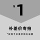 衬衫 仅用于和补运费补多少元 拍件拍前请联系客服改价商务修身