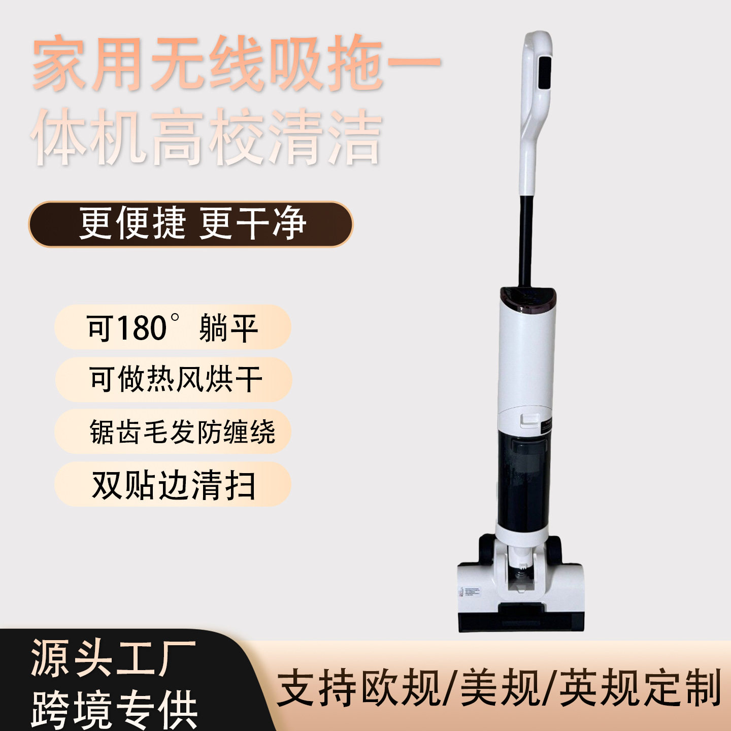 智能手推式无线电动洗地机干湿两用拖地机吸拖一体吸尘器家用,生活电器,电动拖把/电动扫把,淘宝优惠券,粉丝福利购,淘宝优惠卷