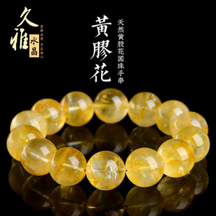 久雅水晶天然黄色胶花水晶圆珠手链黄胶花散珠手串厂家直销