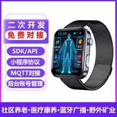小程序SDK协议智能手表F300心电监测SOS紧急呼救报警全天心率检测