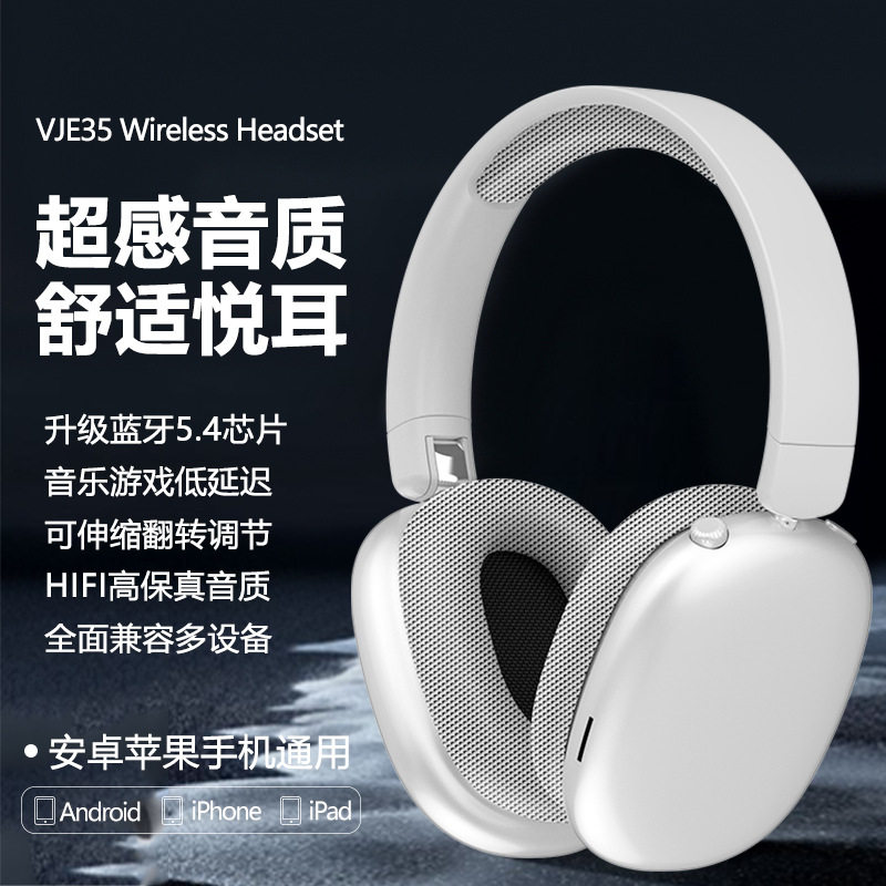 新款主动Nc降噪头戴式蓝牙耳机高品质无线耳机适用苹果不夹耳,影音电器,普通头戴耳机,淘宝优惠券,粉丝福利购,淘宝优惠卷