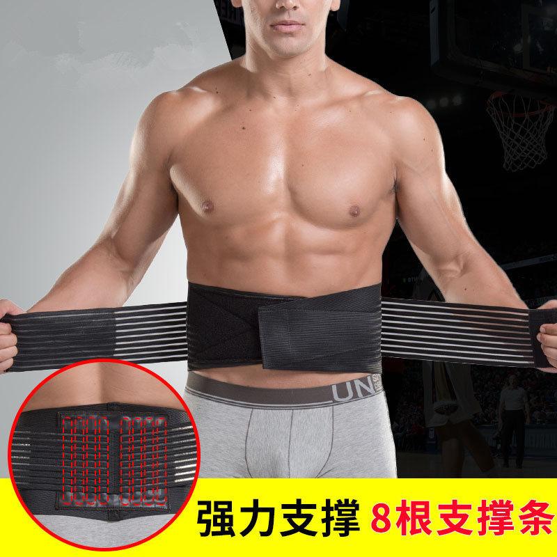 运动护腰加压可调节弹簧支撑护腰带透气弹力健身篮球运动护具,运动/瑜伽/健身/球迷用品,运动护腰,淘宝优惠券,粉丝福利购,淘宝优惠卷