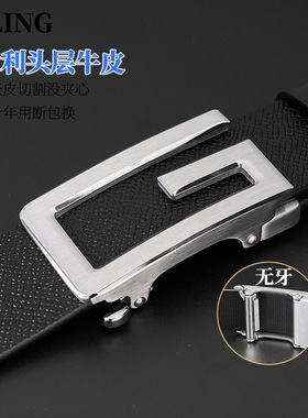 头层牛皮皮带不锈钢G扣高端无牙自动扣腰带男真皮高级感潮流韩版