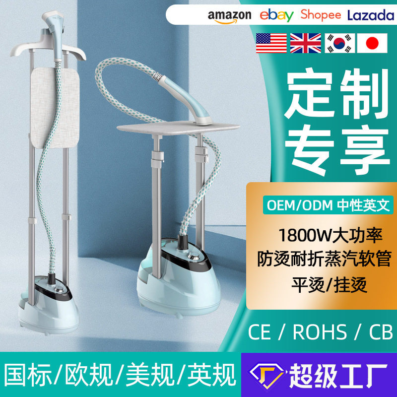 挂烫机立式双杆家用带熨衣板熨烫机大容量水箱蒸汽大定制,生活电器,挂烫机/全自动熨烫机,淘宝优惠券,粉丝福利购,淘宝优惠卷