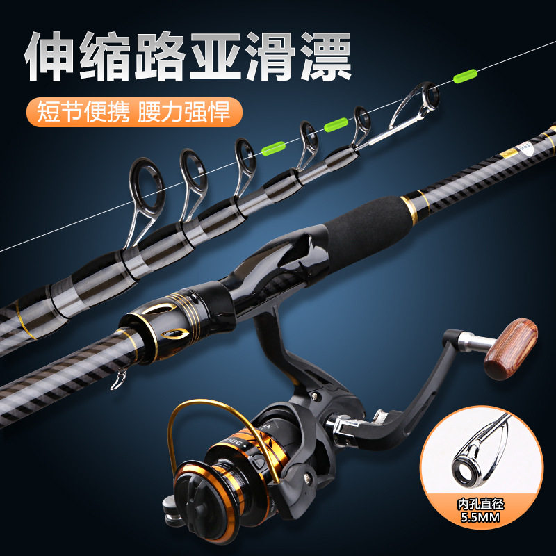 厂家直销碳素伸缩路滑路亚竿便携式大导环抛竿远投滑漂竿套装,户外/登山/野营/旅行用品,传统钓竿/炮竿,淘宝优惠券,粉丝福利购,淘宝优惠卷