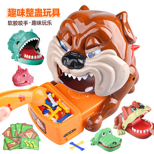 整蛊恶狗咬手指鳄鱼小心恶犬偷骨头桌面游戏亲子互动搞笑聚会玩具