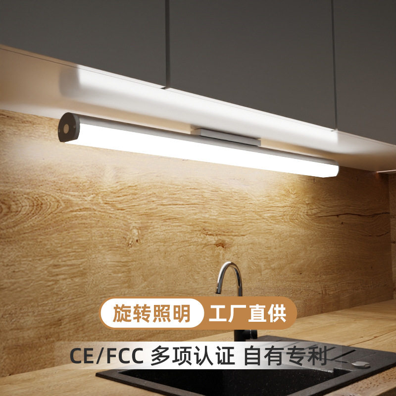 LED三色圆条灯照明范围广感应小夜灯宿舍书桌广角台灯可调光