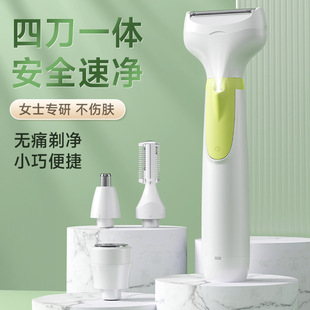 剃阴毛女士私处电动剃毛器多功能四合一脱毛仪全身水洗脱毛器