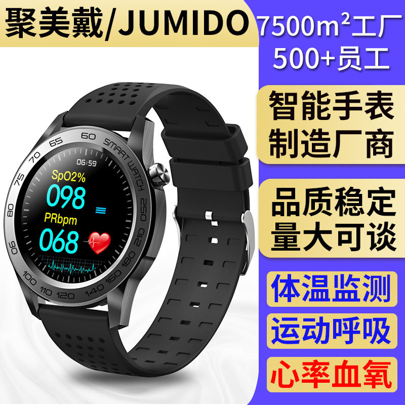 F22U智能手环海量表盘腕上血氧仪24小时体温手环心率血压手环计步,智能设备,智能手环,淘宝优惠券,粉丝福利购,淘宝优惠卷