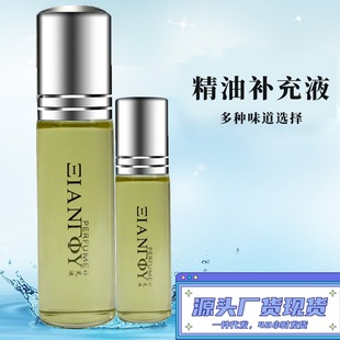 10毫升汽车香水精油补充液车载香水补充液车用香水车内香薰清香