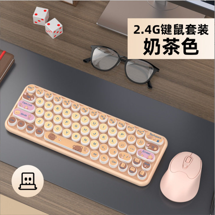 无线键盘鼠标套装2.4G朋克圆键帽渐变色电脑笔记本商务办公图片