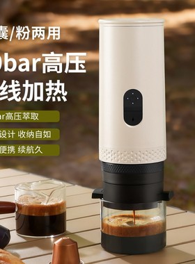 便携意式咖啡机意式浓缩咖啡带加热20bar力二合一爆款