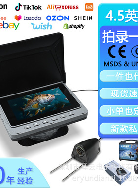 4.5寸水下高清探鱼器fishfinder带录像插卡水底看鱼器摄像头探头