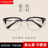 防蓝光眼镜男潮镜框可配度数男款 眼睛框镜架女配光学近视镜6040