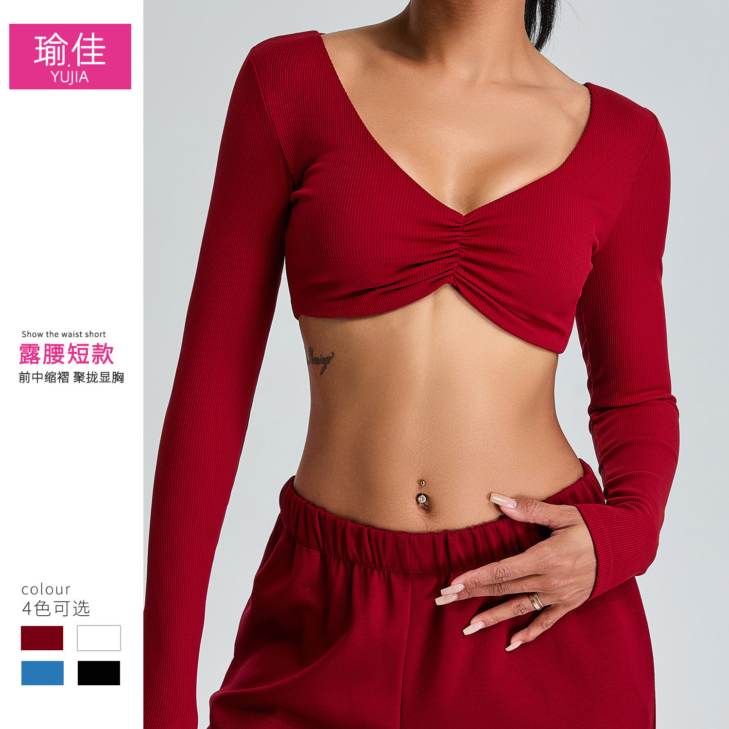 新款V领性感长袖瑜伽服上衣秋高级感运动T恤螺纹紧身健身服,运动/瑜伽/健身/球迷用品,瑜伽套装,淘宝优惠券,粉丝福利购,淘宝优惠卷