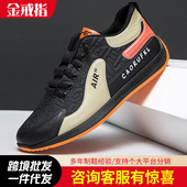 运动鞋 新款 舒适质感简约潮流韩版 男士 男鞋 时尚 轻便透气休闲跑步鞋