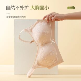 无痕蕾丝大码养护调整型内衣女士轻薄凉感不下垂全罩杯包裹文胸罩
