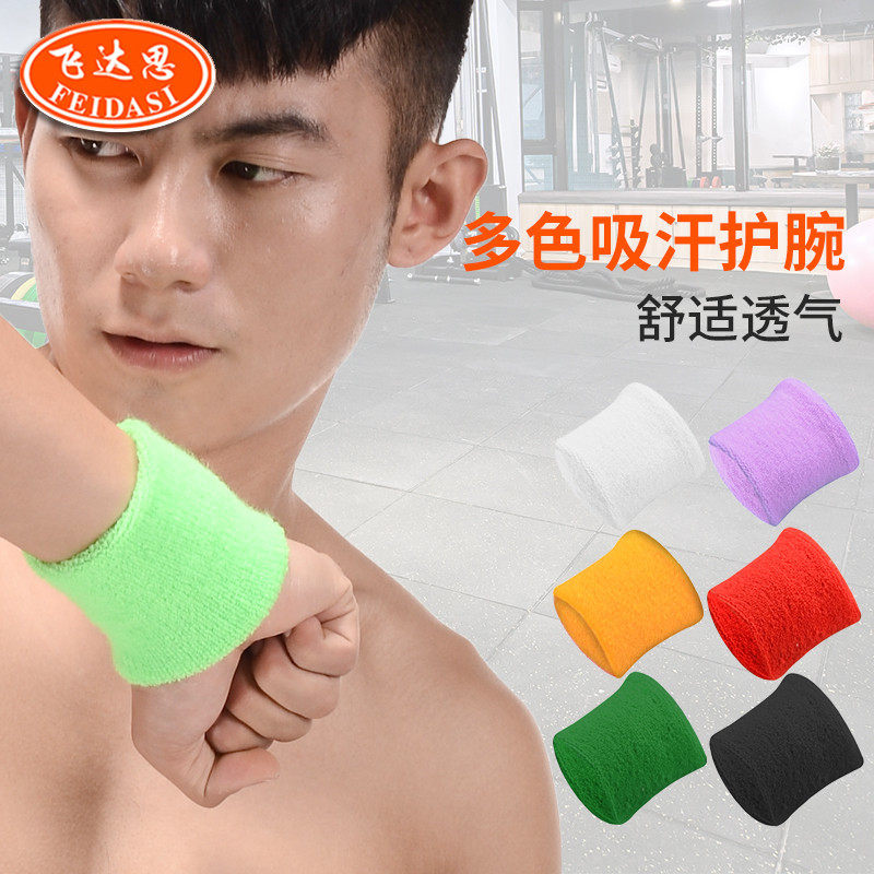厂家运动吸汗毛巾护腕健身网球篮球运动透气保暖护手腕现货,运动/瑜伽/健身/球迷用品,运动护腕,淘宝优惠券,粉丝福利购,淘宝优惠卷