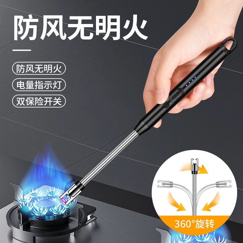 包邮个性电弧脉冲防风点USB充电点蜡烛煤气灶360度软管打火机