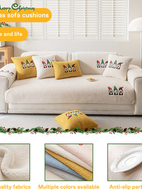 羊羔绒沙发垫子一片式固定防滑直排皮沙发套罩sofacover