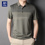 翻领冰丝口袋爸爸polo衫 亨特森男装 中年短袖 t恤男士 2025新款 夏季