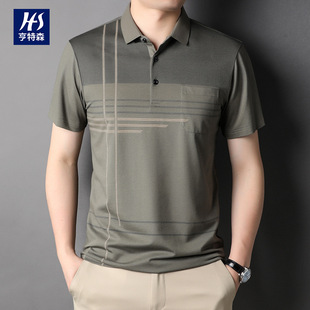 亨特森男装2025新款夏季中年短袖t恤男士翻领冰丝口袋爸爸polo衫