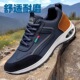 四季 大码 男女同款 47男鞋 情侣鞋 皮面休闲鞋 时尚 运动鞋