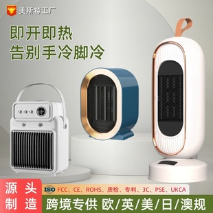美斯特暖风机1800W大功率欧规取暖器PTC发热电暖气家用加热器