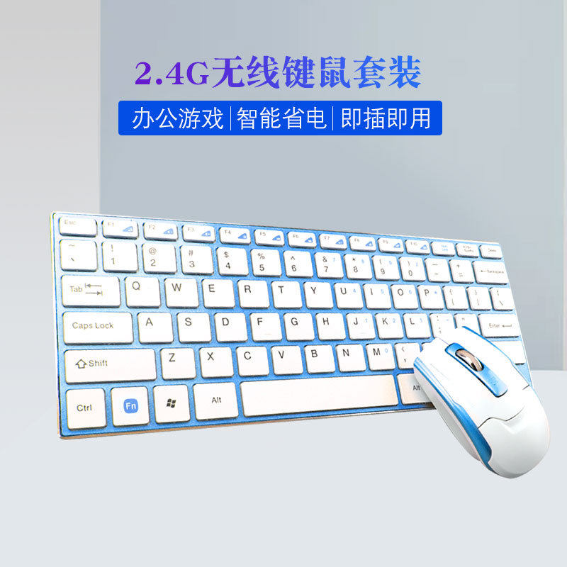 HK3910无线键盘鼠标套装办公家用电脑台式机人体工学蓝牙连接防水